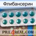 Флибансерин dapoxetine1